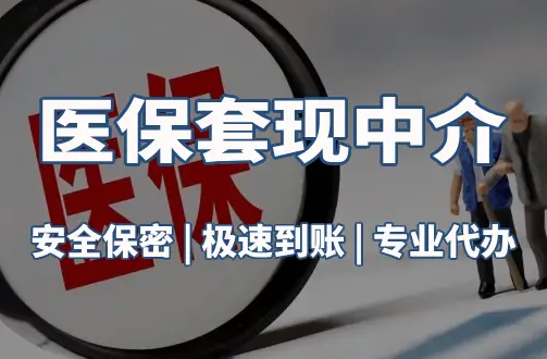 安健社保卡要换第三代了？武汉用户最关心的三个问题